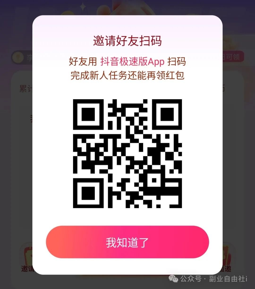 搞米兼职最新的 搞米兼职最新的