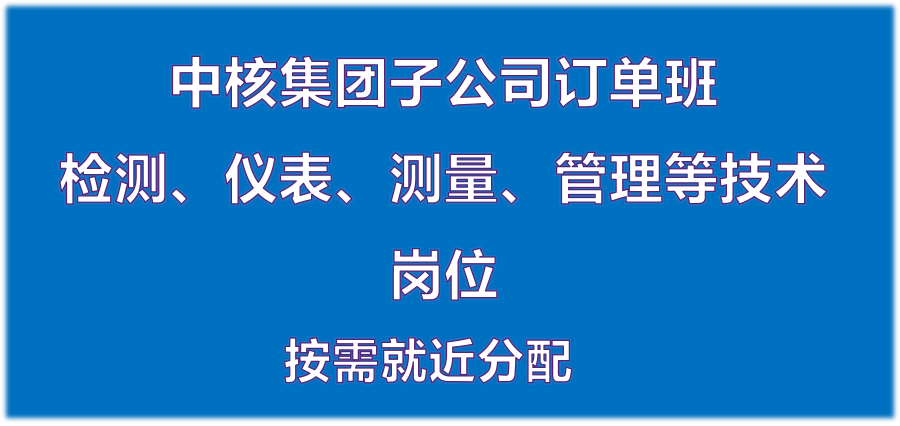 短期培训