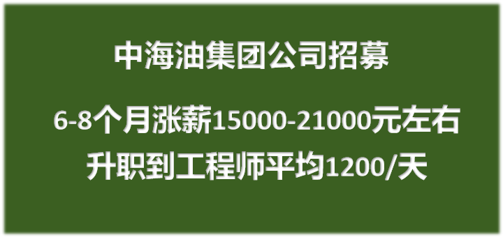 短期培训