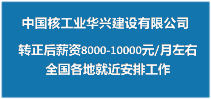 短期培训