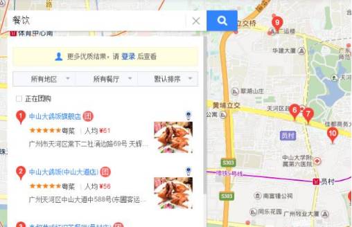 销售怎么找客户源