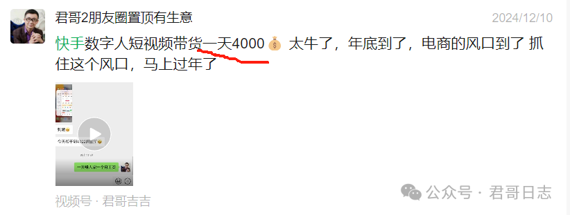 2024抖音课程爆款
