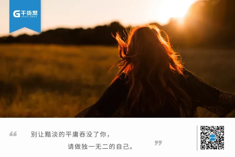 职场大忌16条