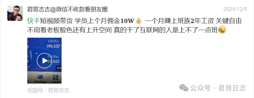 2024抖音课程爆款