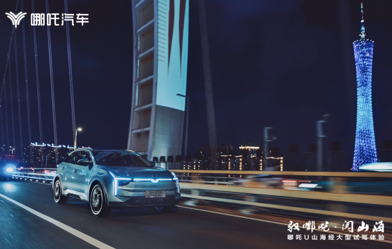 uv是什么意思