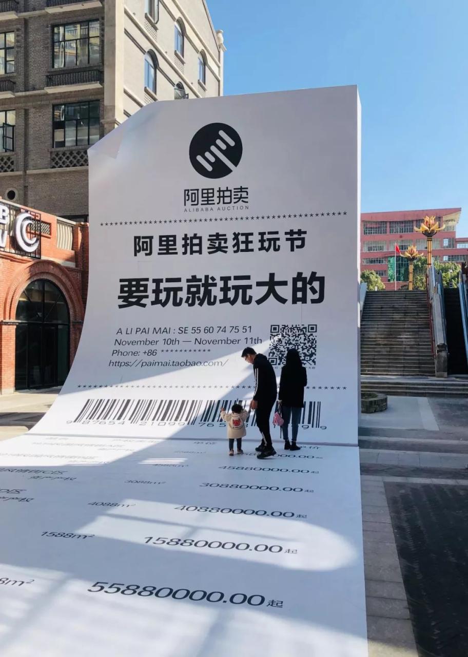 阿里司法拍卖