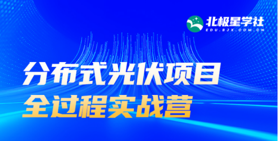 项目投资网