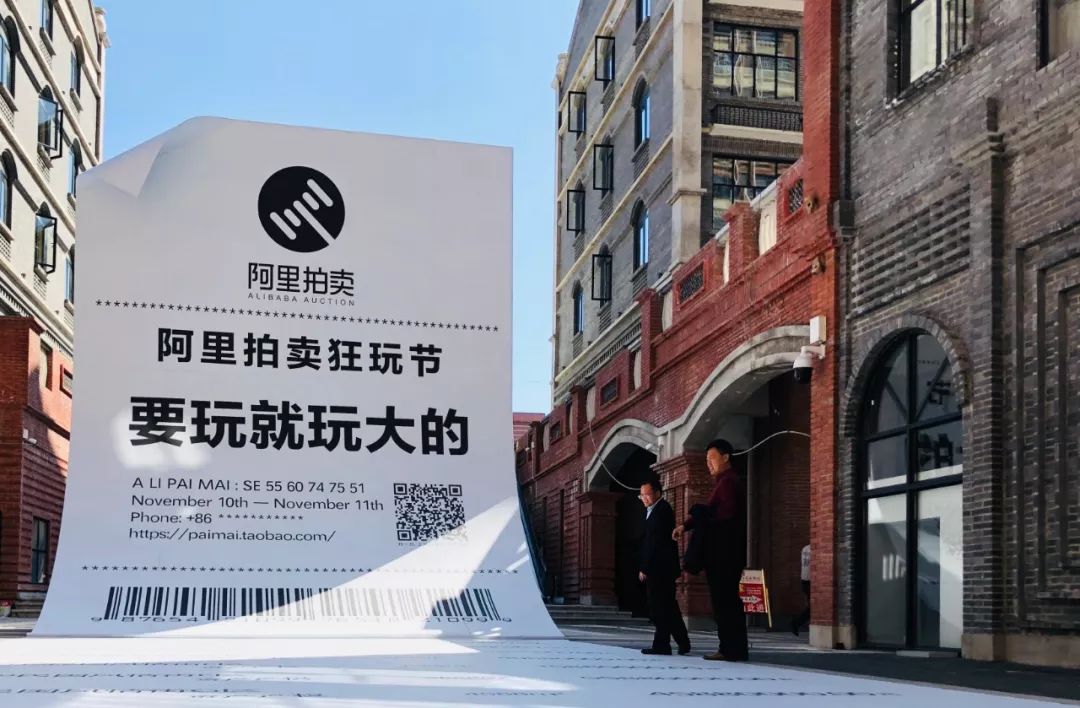 阿里司法拍卖