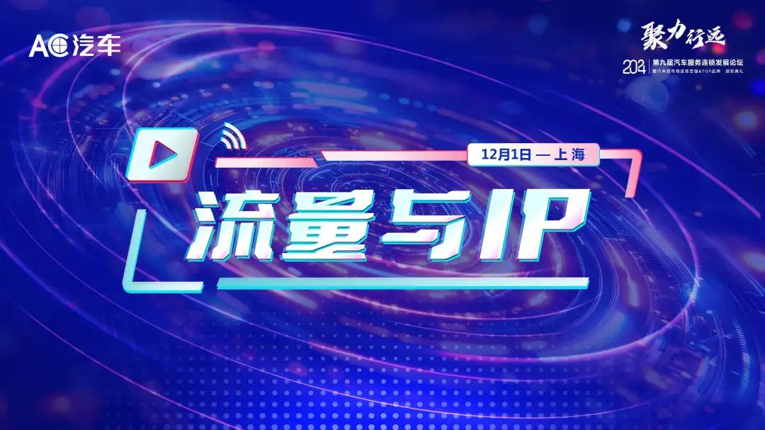2024抖音课程爆款