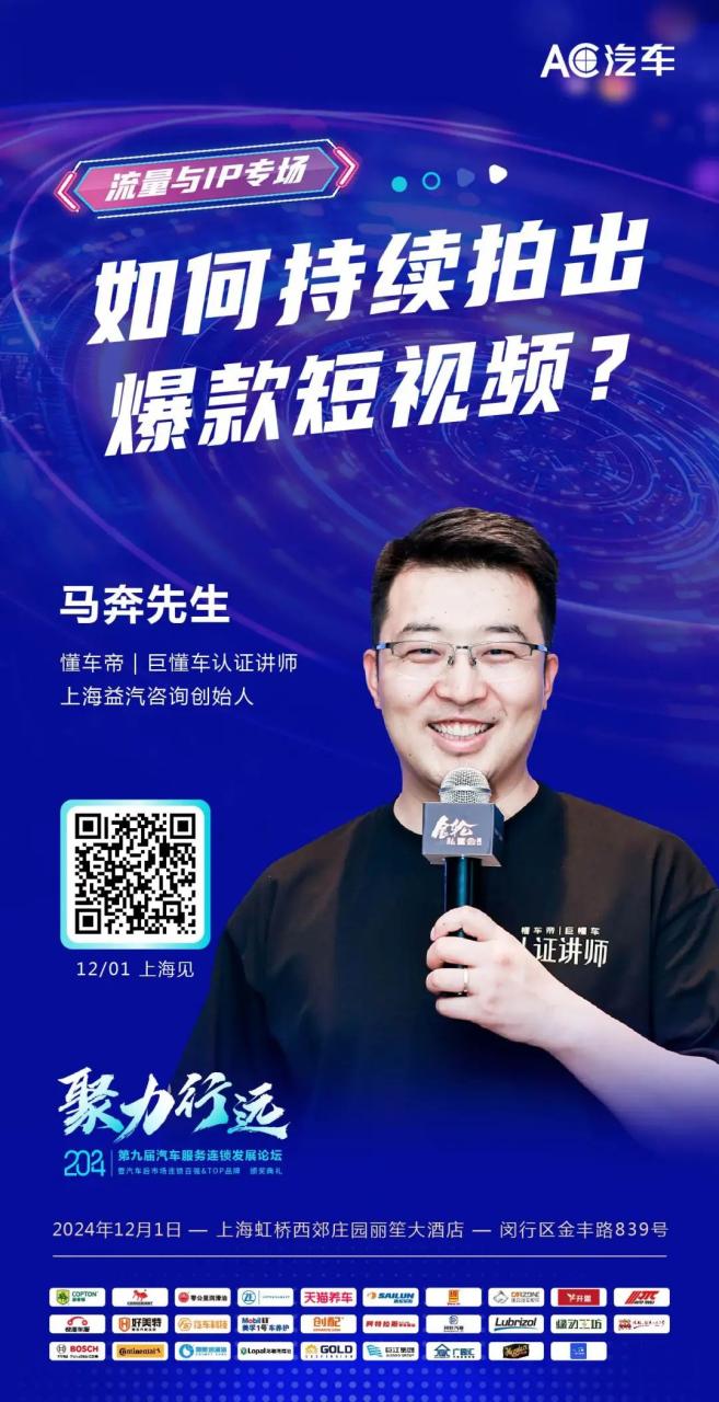 2024抖音课程爆款