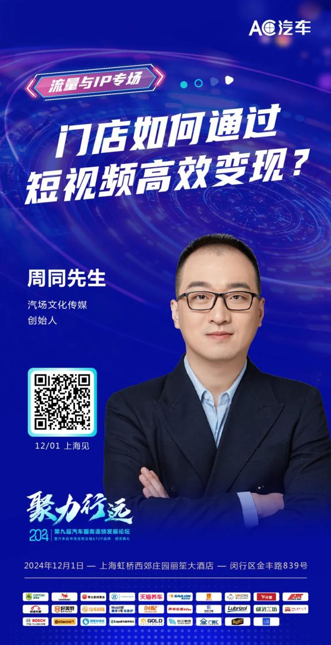 2024抖音课程爆款