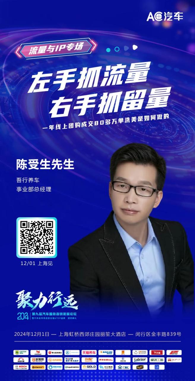2024抖音课程爆款