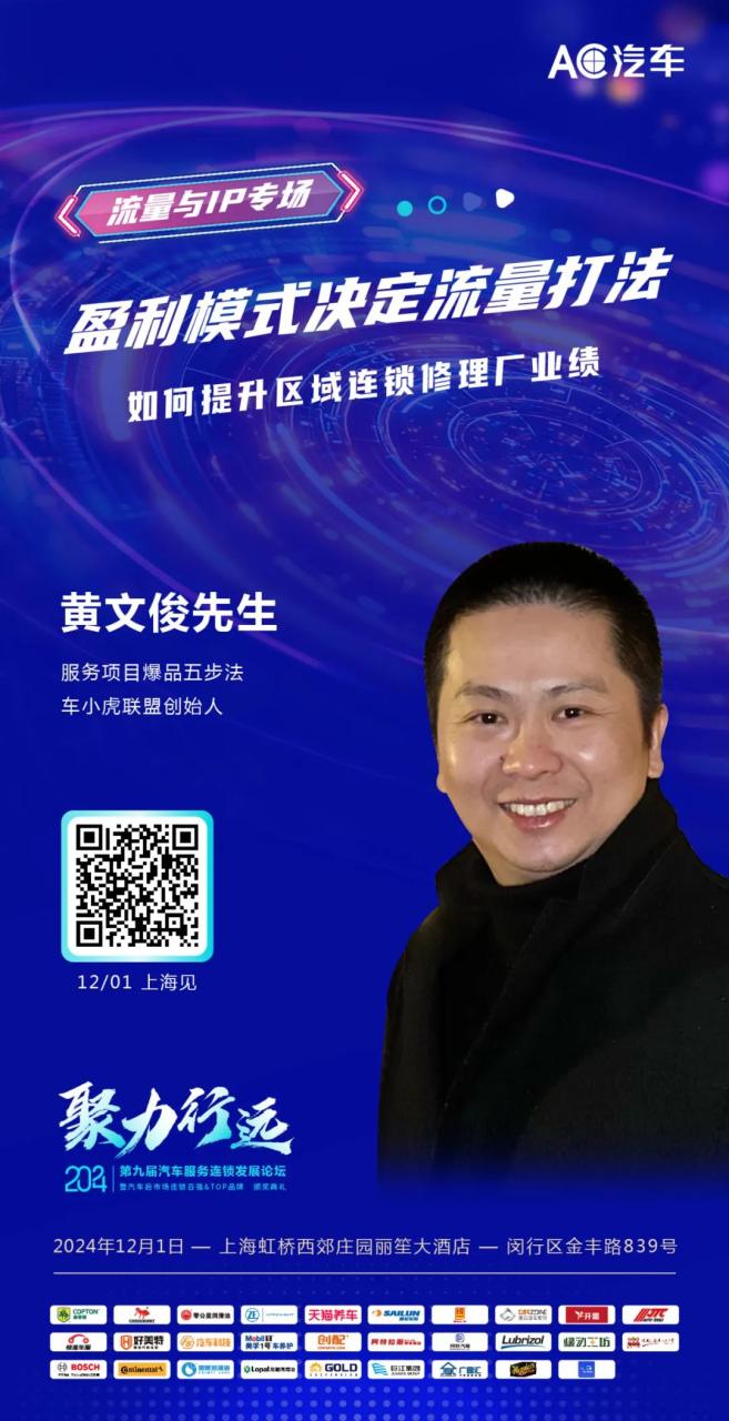 2024抖音课程爆款