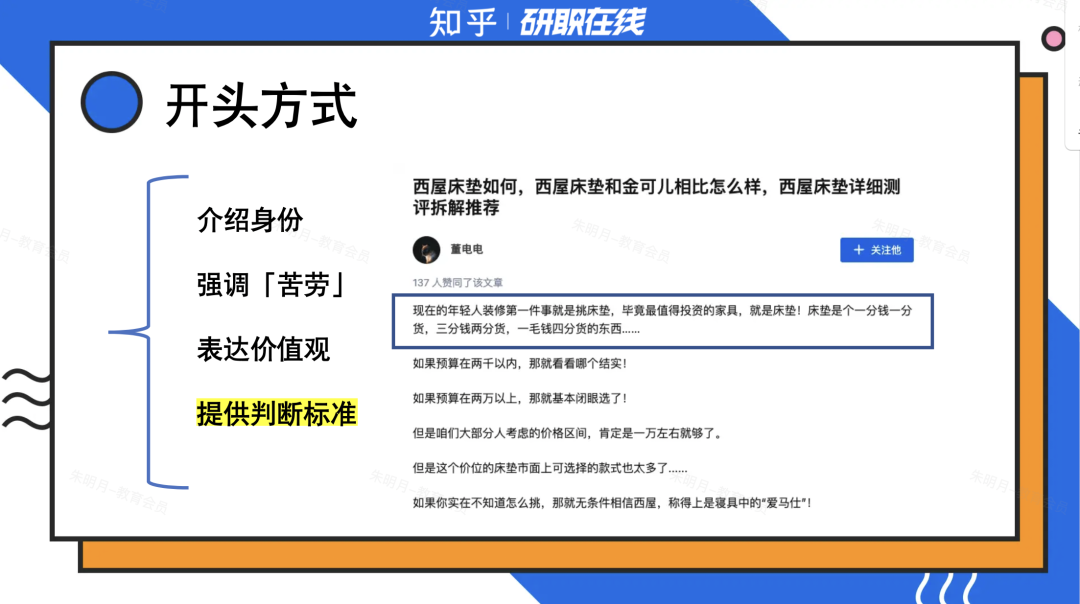 想学自媒体在哪里可以学