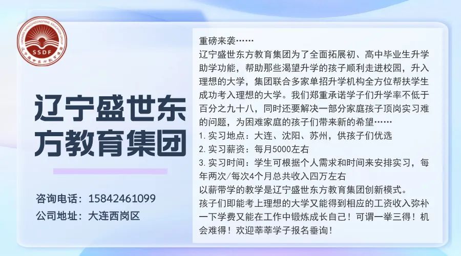 短期培训