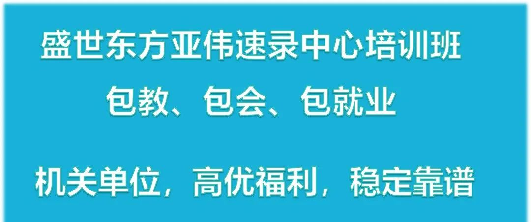 短期培训