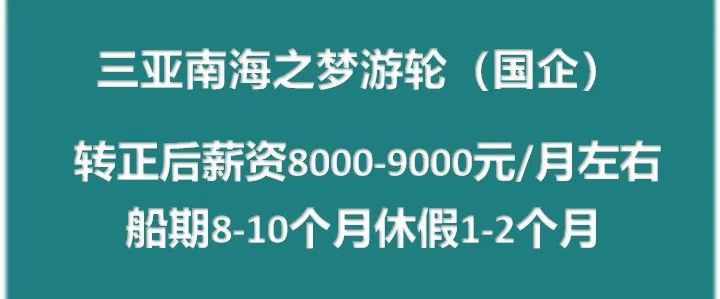 短期培训