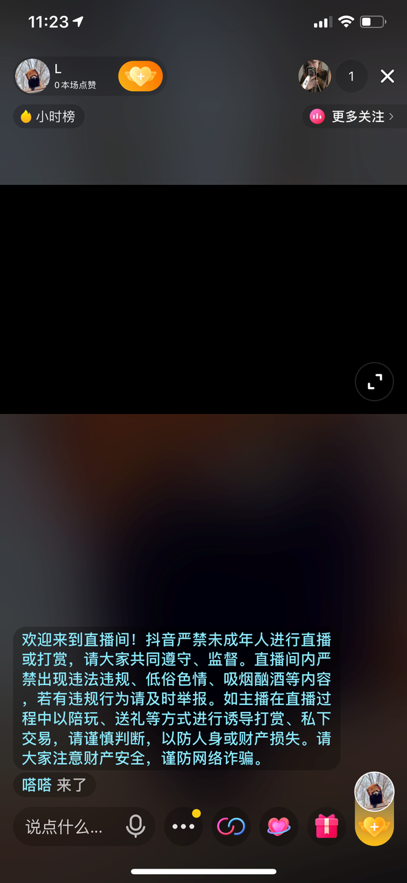 如何在小程序上卖商品