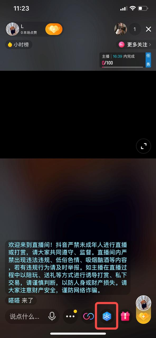 如何在小程序上卖商品