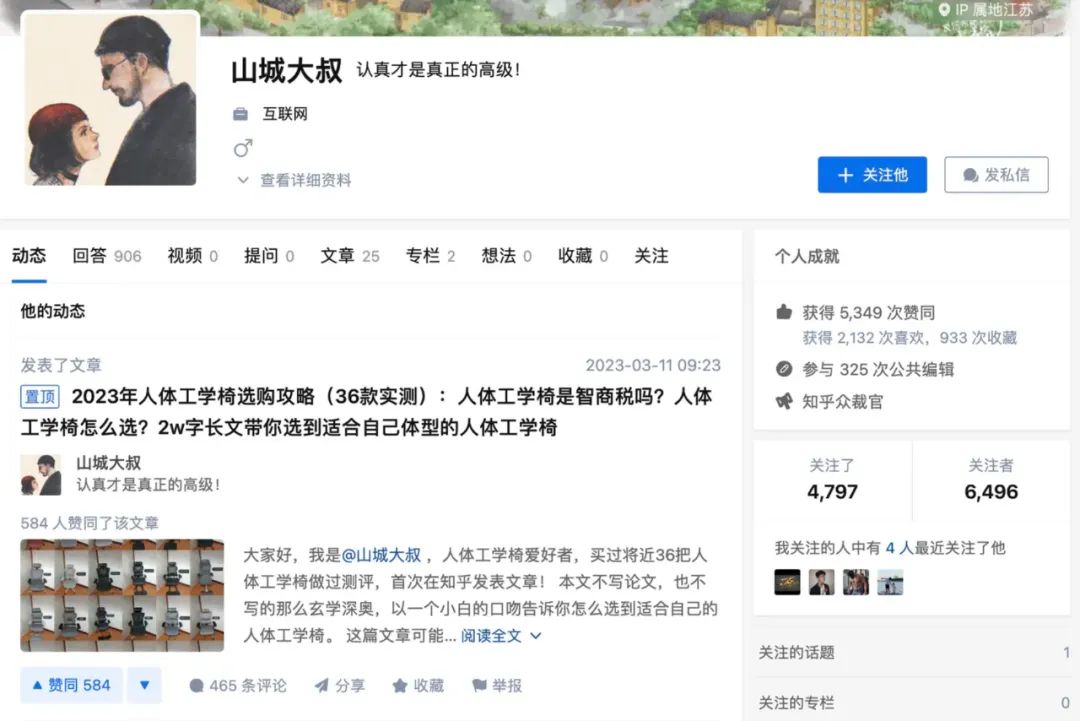 想学自媒体在哪里可以学