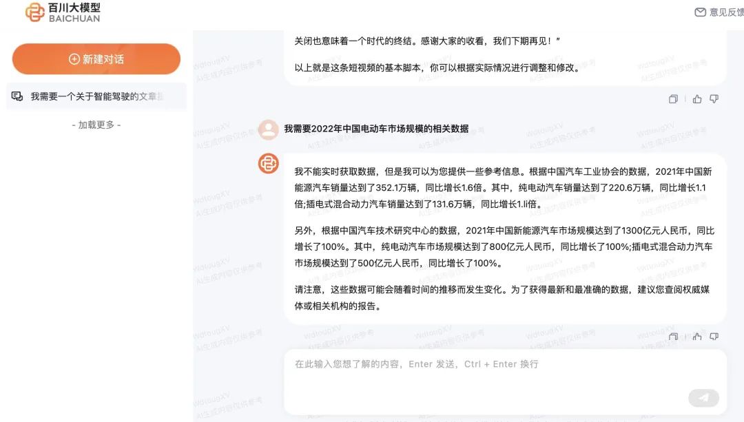 ai对工作市场的影响