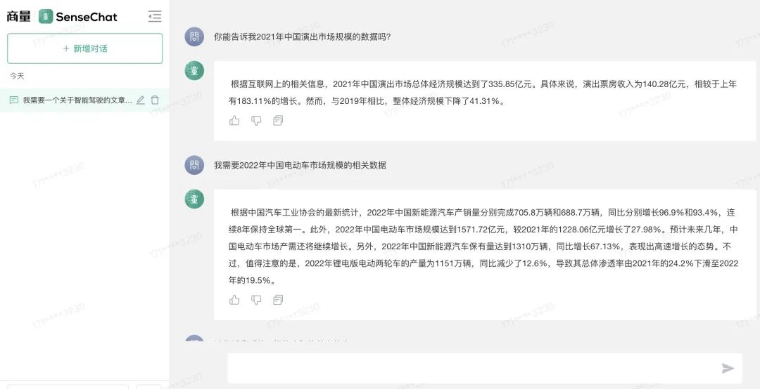 ai对工作市场的影响