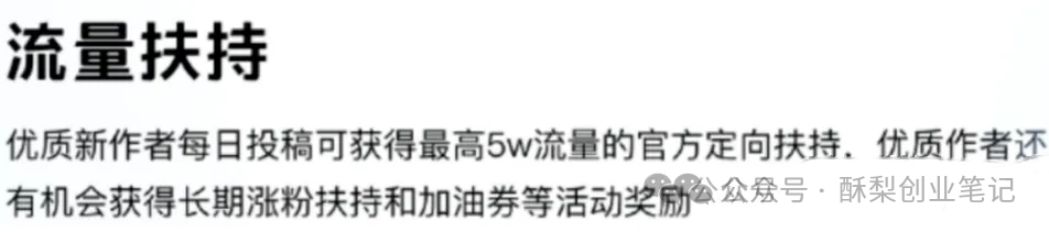 变现方式实操教程