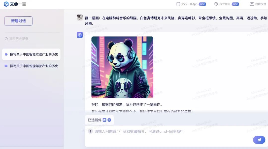 ai对工作市场的影响