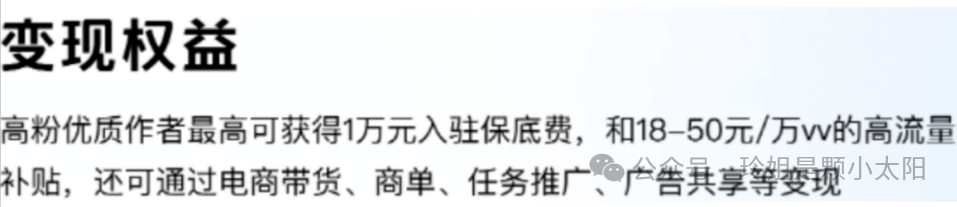 变现方式实操教程