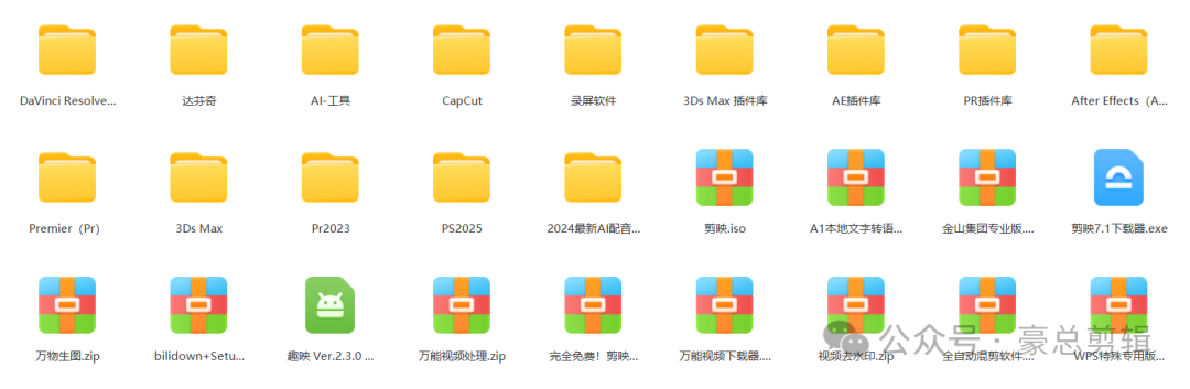 变现方式实操教程