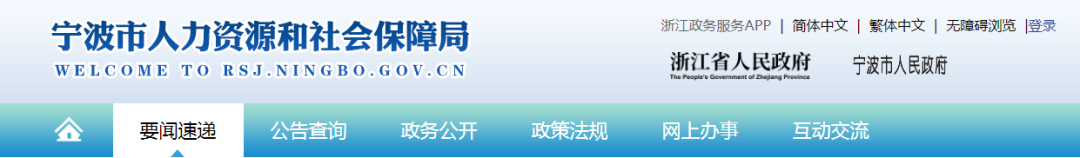 灵活就业工种