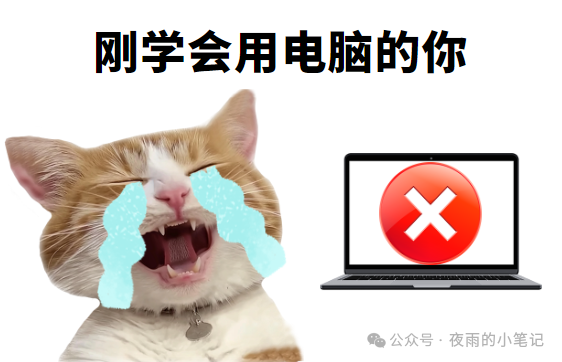 笔记本电脑怎么连接无线网wifi