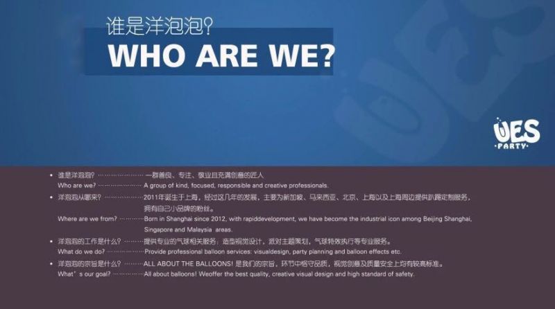 如何在小程序上卖商品