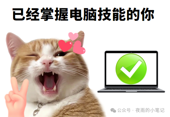 笔记本电脑怎么连接无线网wifi