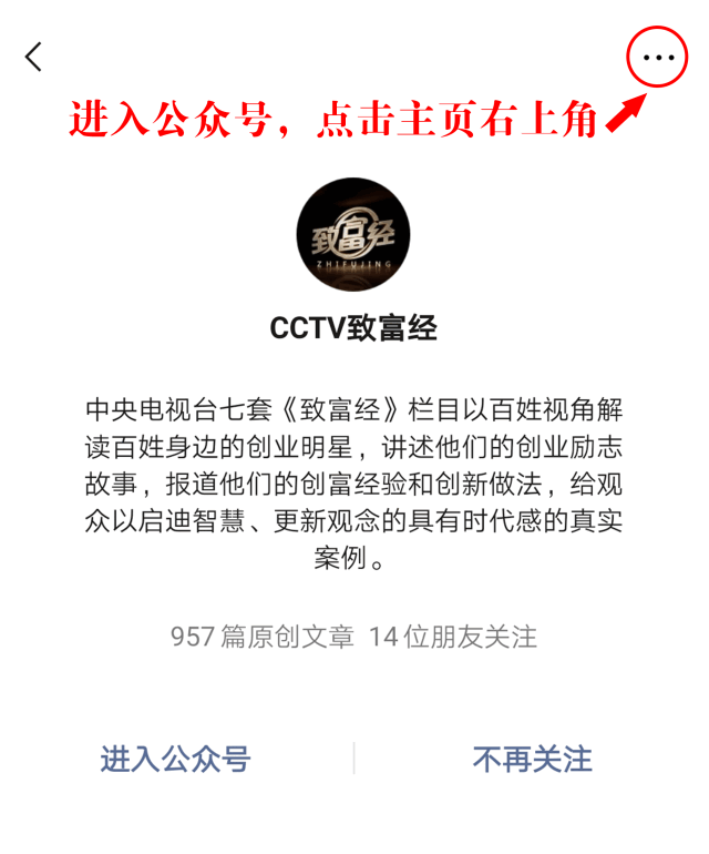 创业商机从何而来