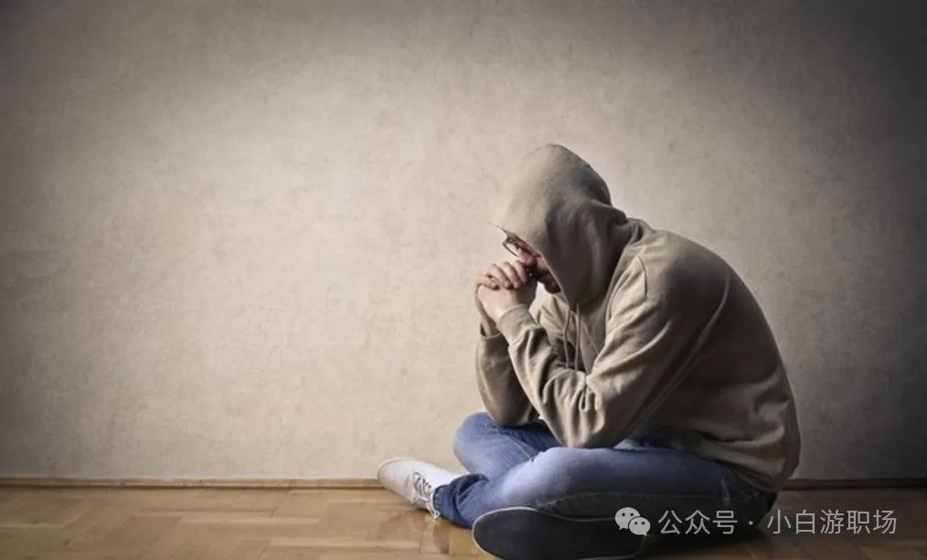 职场老实人