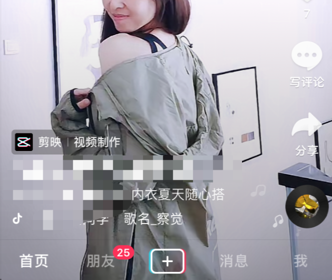 信息流广告抖音 信息流广告抖音