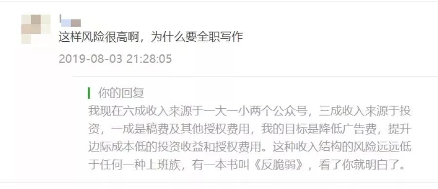 副业侠软件是真实可靠的吗
