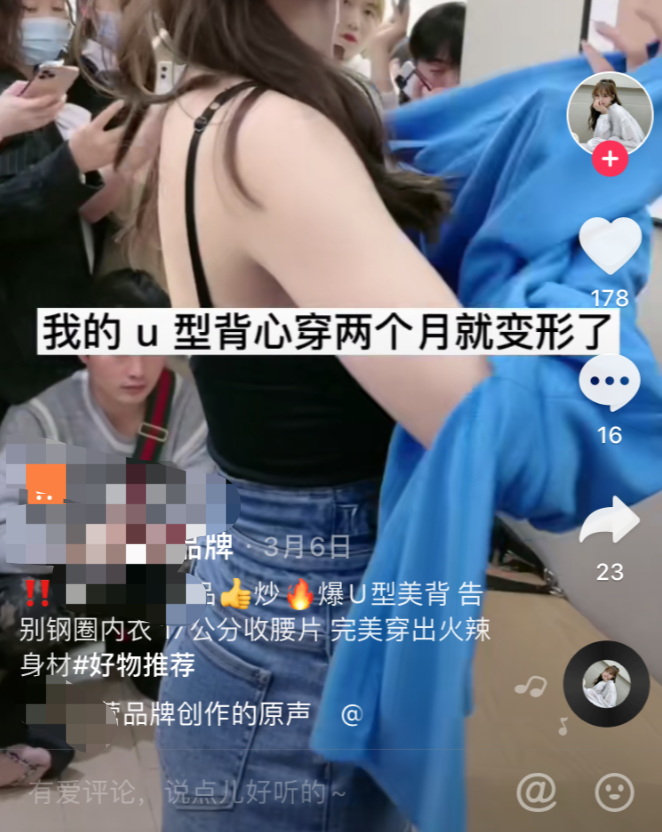 信息流广告抖音 信息流广告抖音