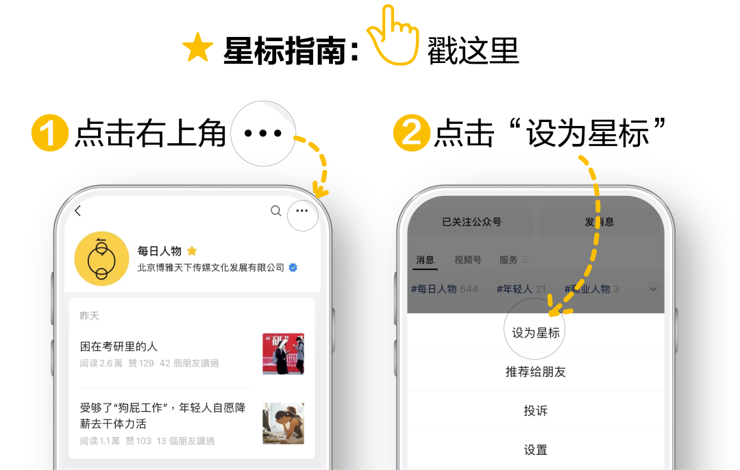 职场营销氛围布置