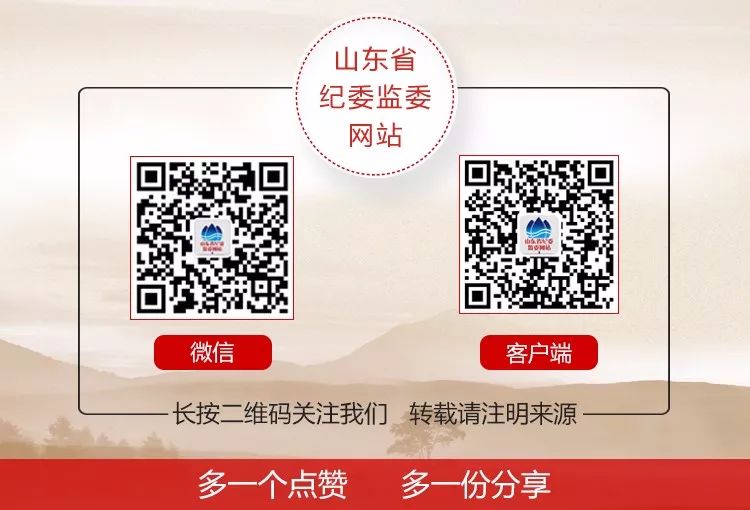 精准脱贫