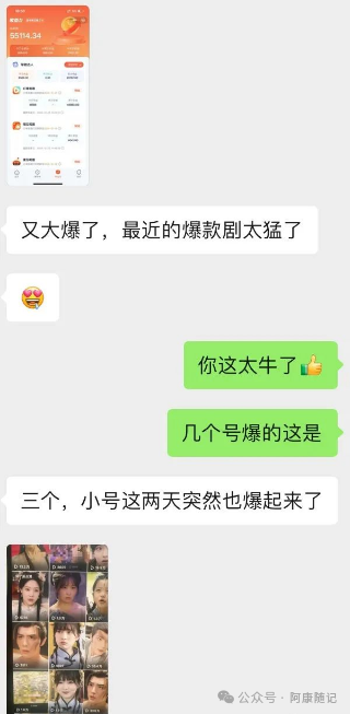 视频号推广最厉害三个项目