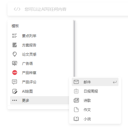 ai智能降重神器 ai智能降重神器