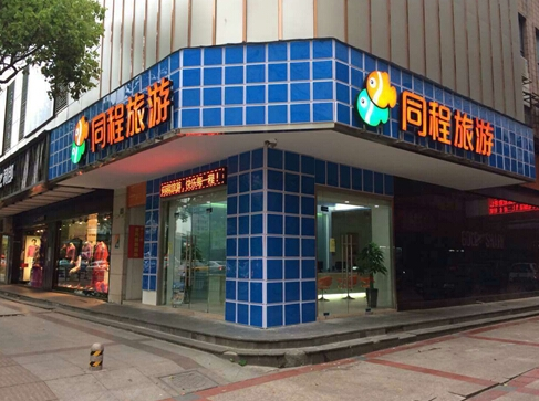 人工智能新商机 人工智能新商机