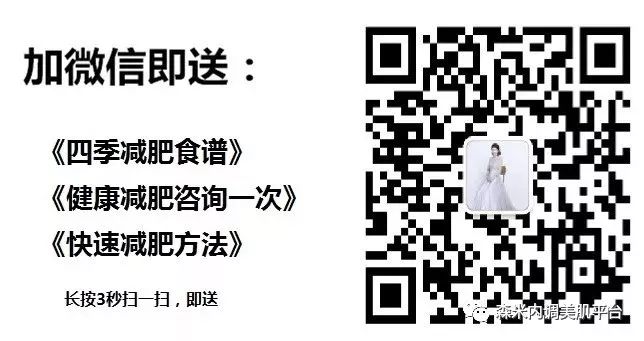 冬天怎么减肥