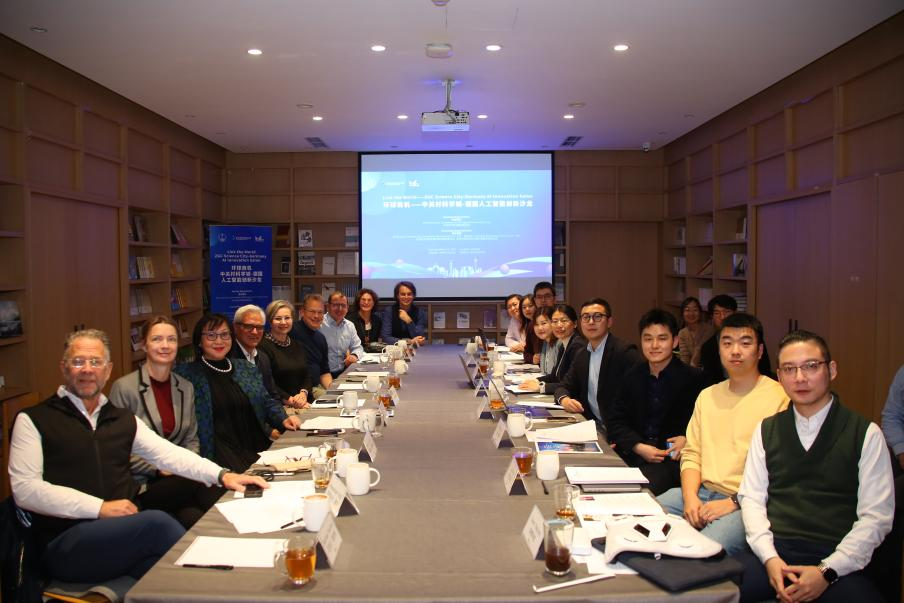 人工智能新商机 人工智能新商机