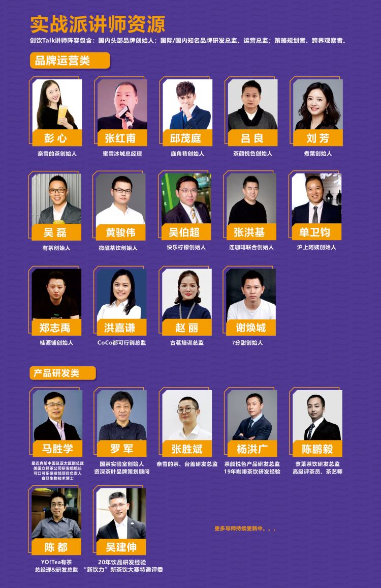 加盟什么比较好