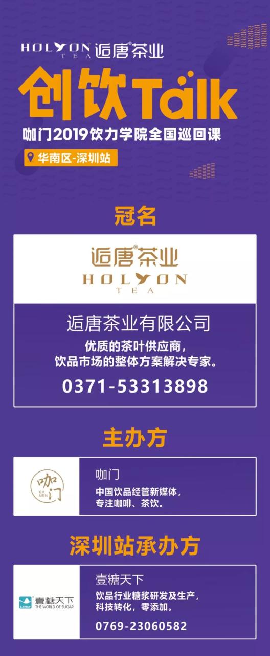 加盟什么比较好
