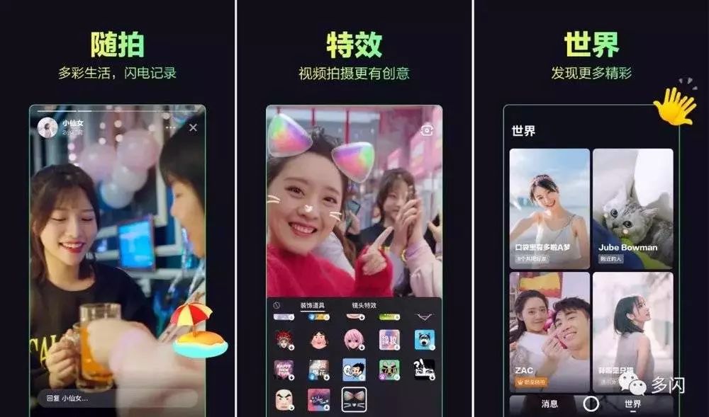 抖音限时可见什么意思