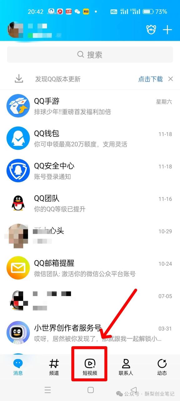 变现方式实操教程